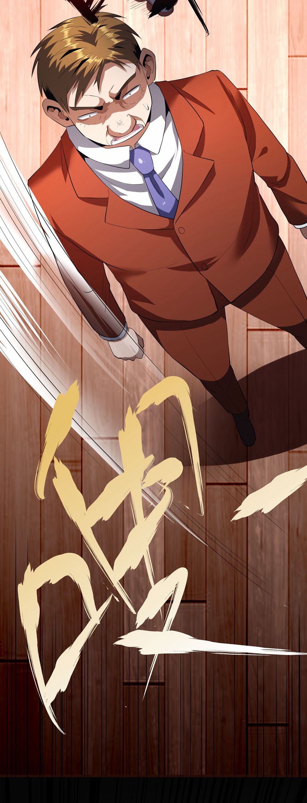 王牌神医 - 第54话 - 第10页