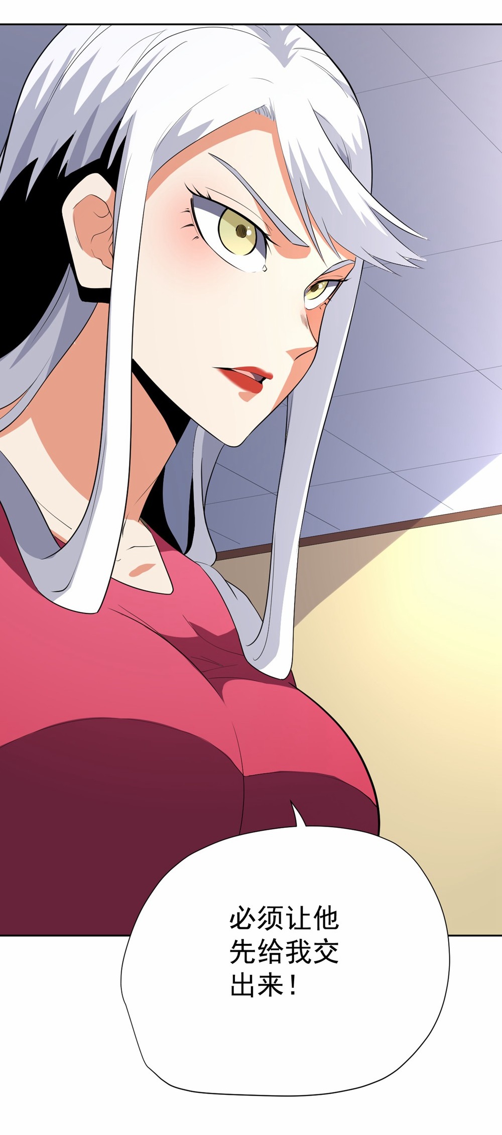 王牌神医 - 第54话 - 第29页