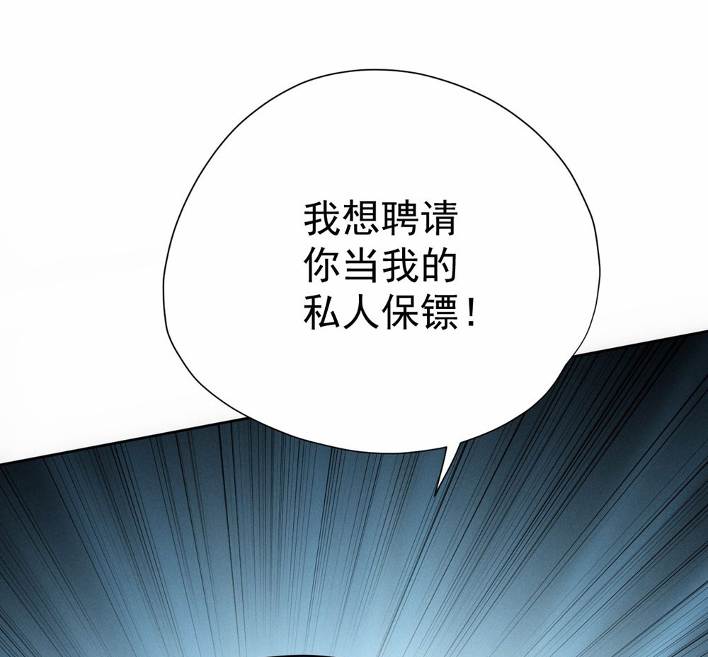 王牌神医 - 第54话 - 第35页