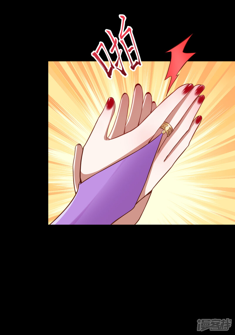 【逆天邪神】漫画-（第221话 豪横）章节漫画下拉式图片-第7张图片