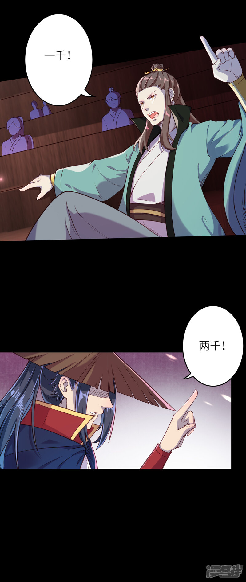 【逆天邪神】漫画-（第221话 豪横）章节漫画下拉式图片-第12张图片