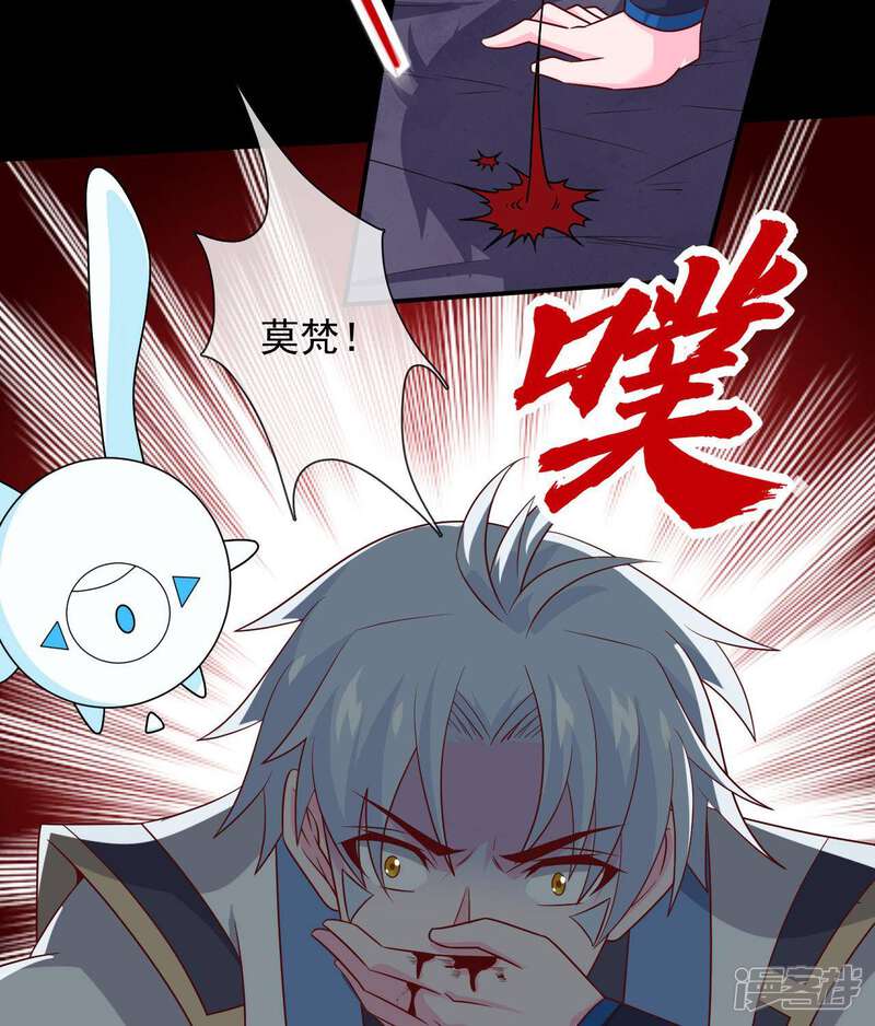 【至尊神级系统】漫画-（第323话 完美级的捡漏）章节漫画下拉式图片-19.jpg