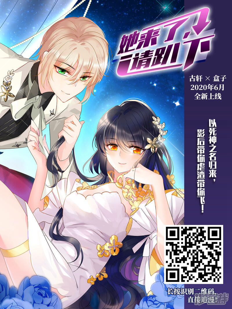 【穿越西元3000后】漫画-（第726话 加速崩坏1）章节漫画下拉式图片-15.jpg