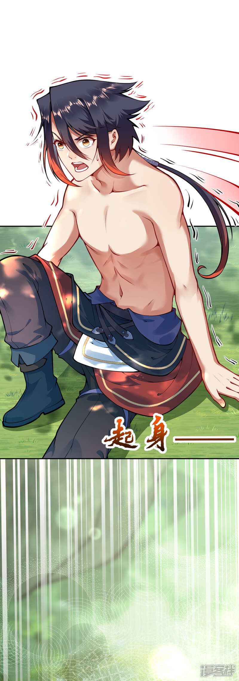 【无敌剑域】漫画-（第45话 青云榜）章节漫画下拉式图片-第4张图片