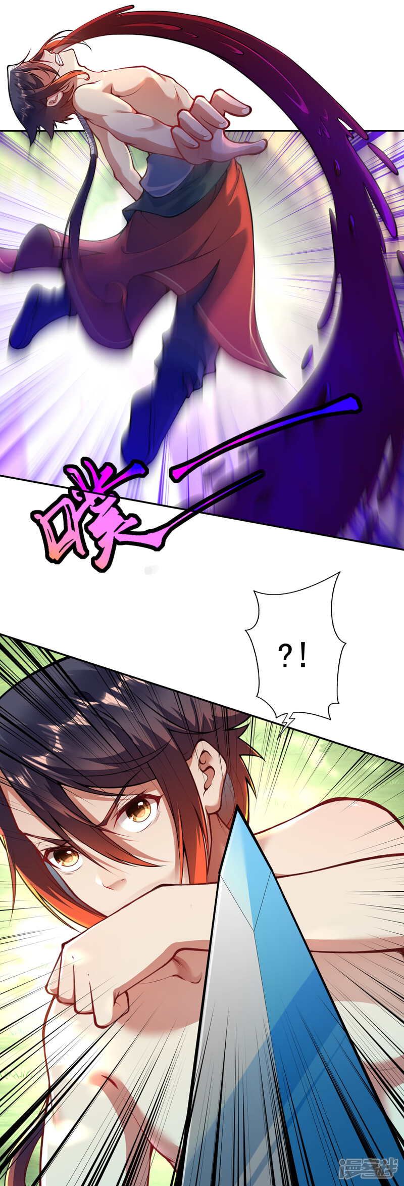 【无敌剑域】漫画-（第45话 青云榜）章节漫画下拉式图片-第8张图片