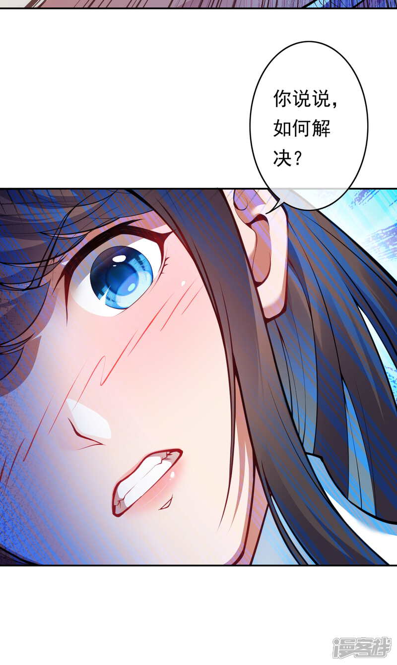 【无敌剑域】漫画-（第45话 青云榜）章节漫画下拉式图片-第11张图片