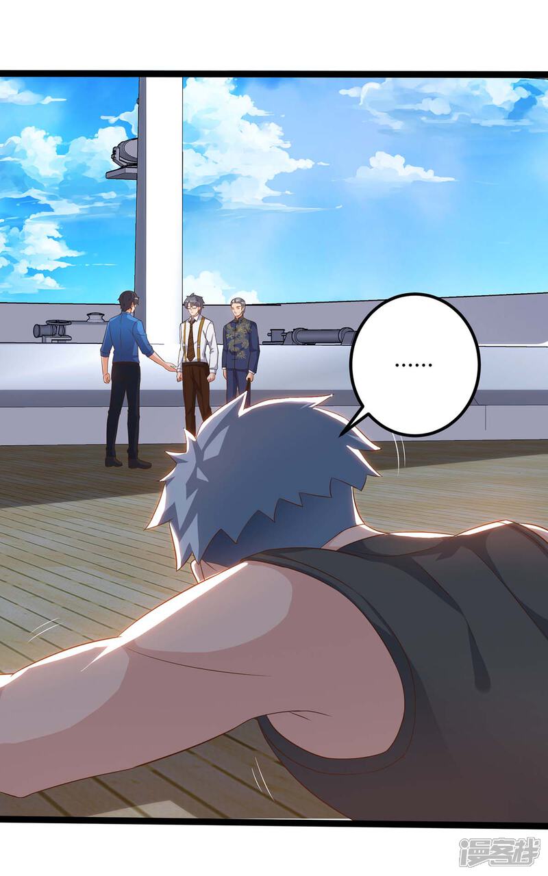 【重生弃少归来】漫画-（第136话 王苦旅是谁？）章节漫画下拉式图片-第10张图片