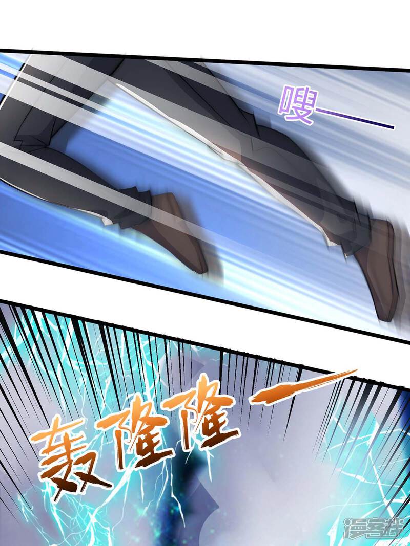 【重生弃少归来】漫画-（第135话 去陪葬吧）章节漫画下拉式图片-第16张图片