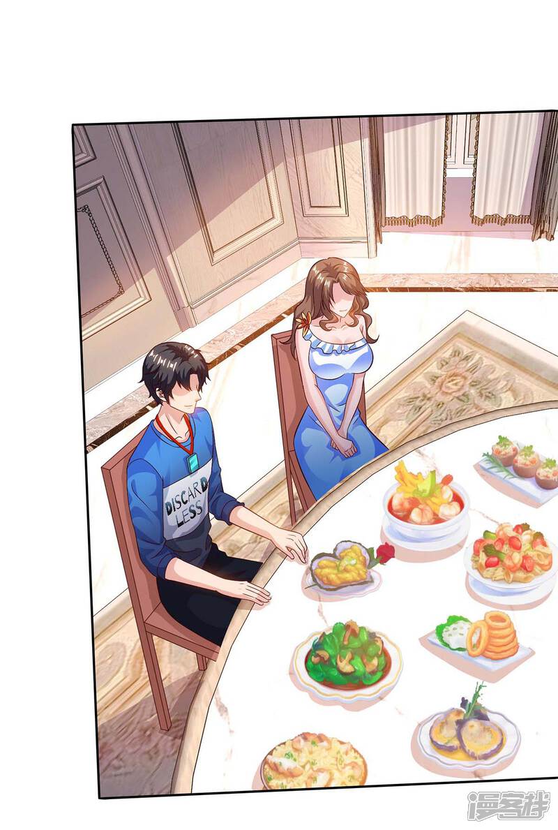【重生弃少归来】漫画-（第136话 王苦旅是谁？）章节漫画下拉式图片-第17张图片