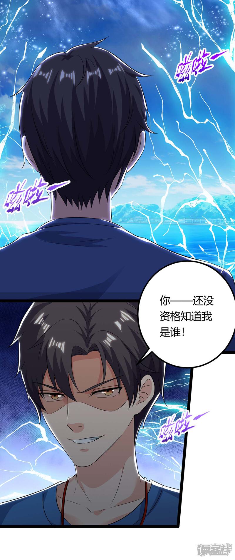 【重生弃少归来】漫画-（第135话 去陪葬吧）章节漫画下拉式图片-第21张图片