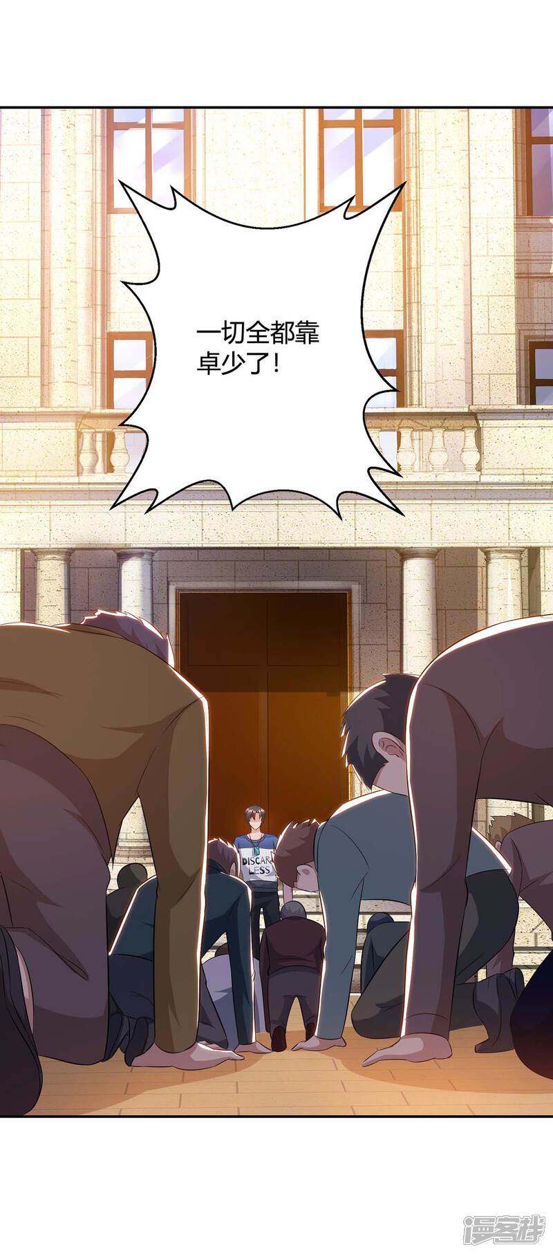 【重生弃少归来】漫画-（第136话 王苦旅是谁？）章节漫画下拉式图片-第25张图片