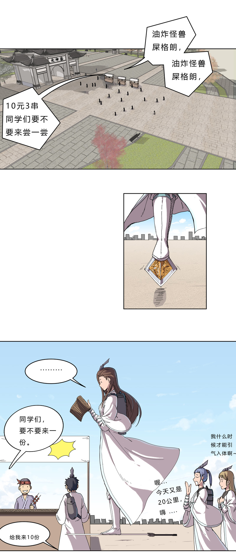 10