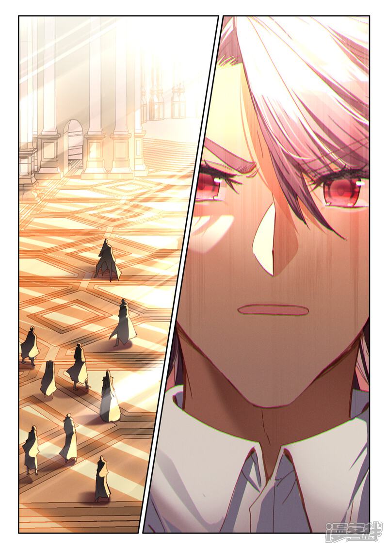 【神印王座】漫画-（第511话 王座之影（上））章节漫画下拉式图片-第11张图片