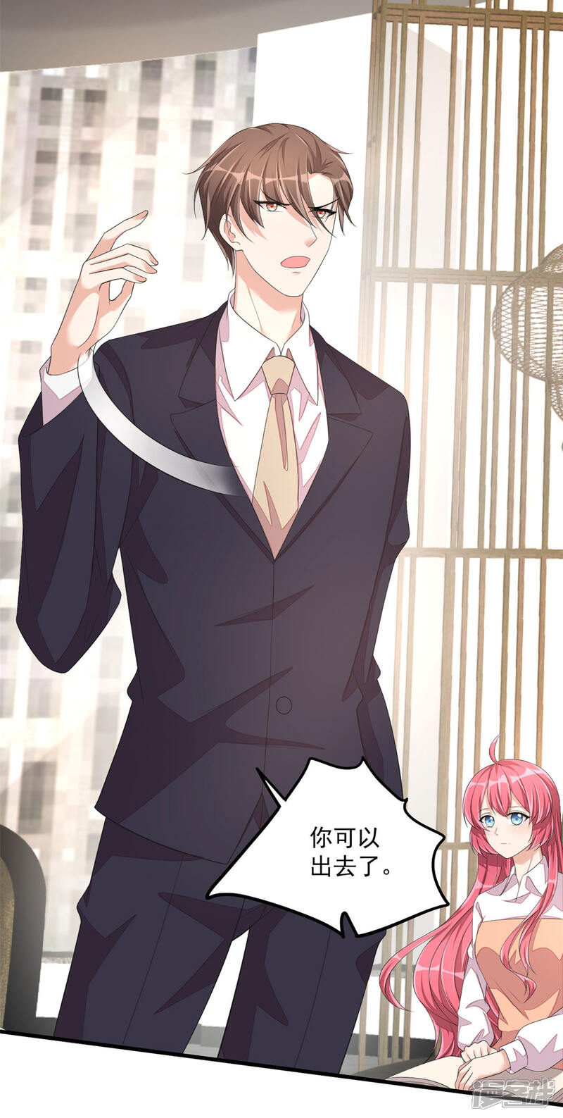 【老公我要吃垮你】漫画-（第48话 这么温柔一定是假丁总）章节漫画下拉式图片-第16张图片