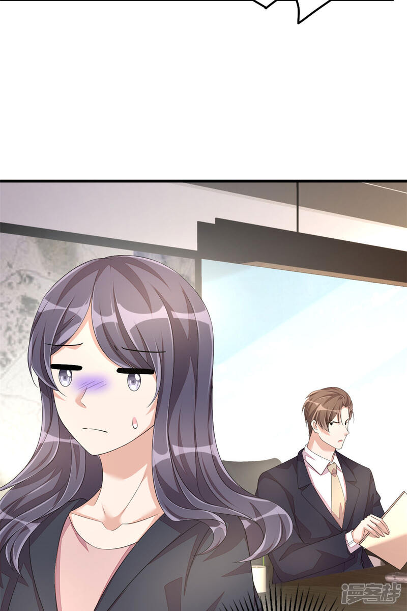 【老公我要吃垮你】漫画-（第48话 这么温柔一定是假丁总）章节漫画下拉式图片-第31张图片
