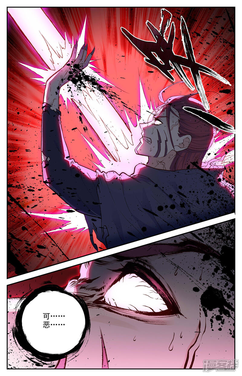 【苍穹榜之圣灵纪】漫画-（第100话上 我不甘心）章节漫画下拉式图片-第5张图片