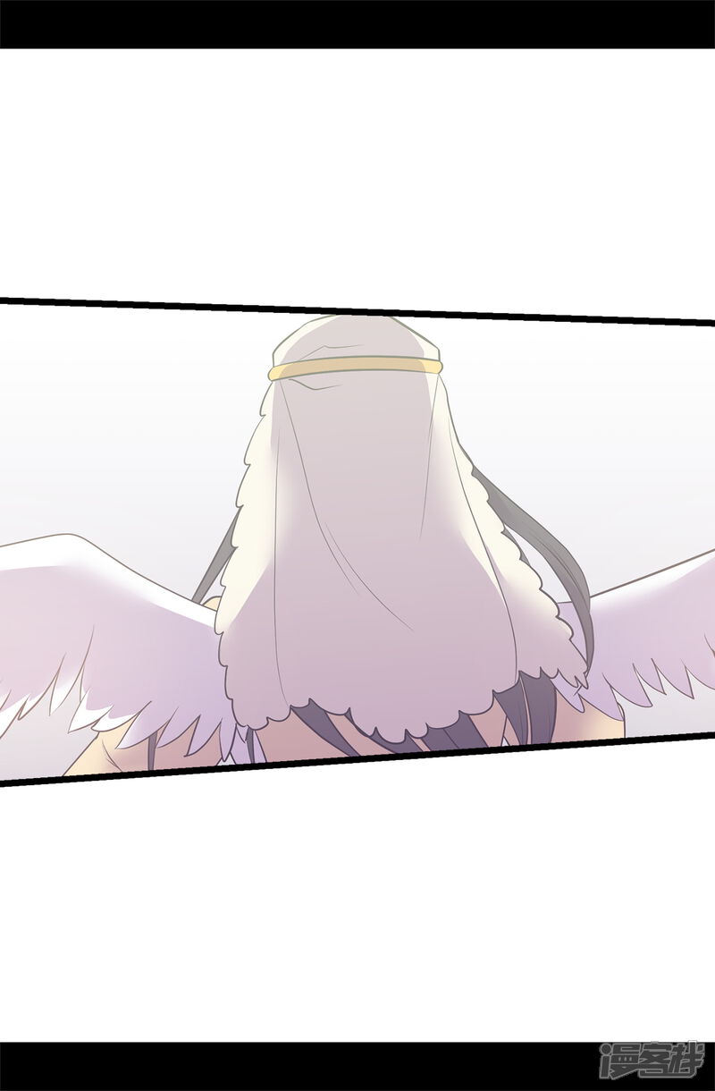 第552话毁掉乌托邦的元凶-据说我是王的女儿-Kim Rek-na|Bi Chu（第18张）