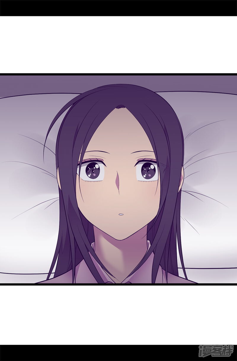 第552话毁掉乌托邦的元凶-据说我是王的女儿-Kim Rek-na|Bi Chu（第24张）