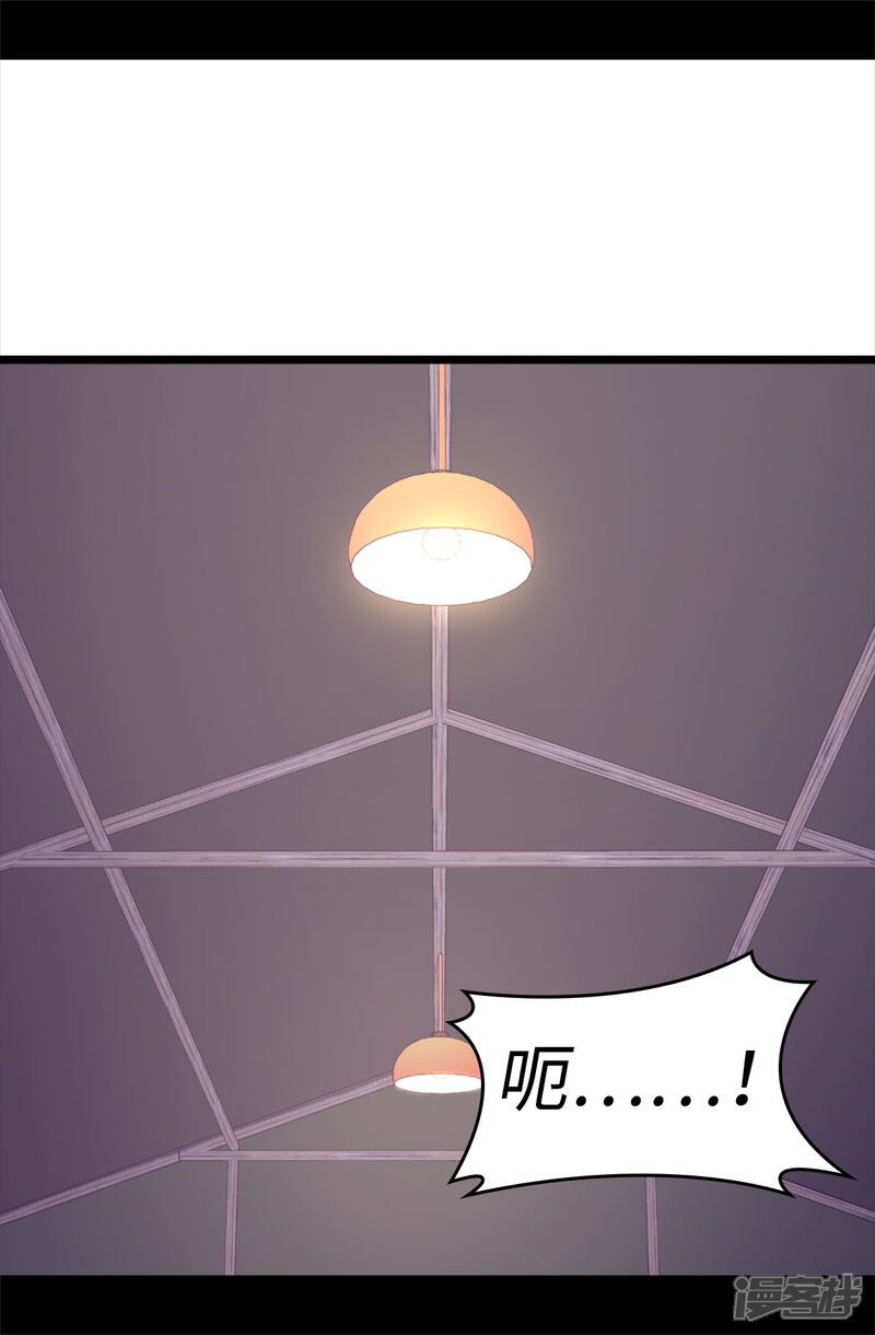 第553话我也有治愈的力量？-据说我是王的女儿-Kim Rek-na|Bi Chu（第15张）