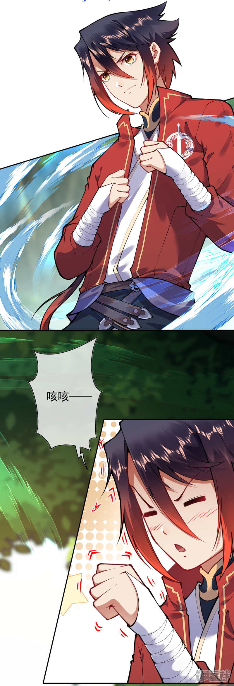 【无敌剑域】漫画-（第46话 前十？我预定了！）章节漫画下拉式图片-第3张图片