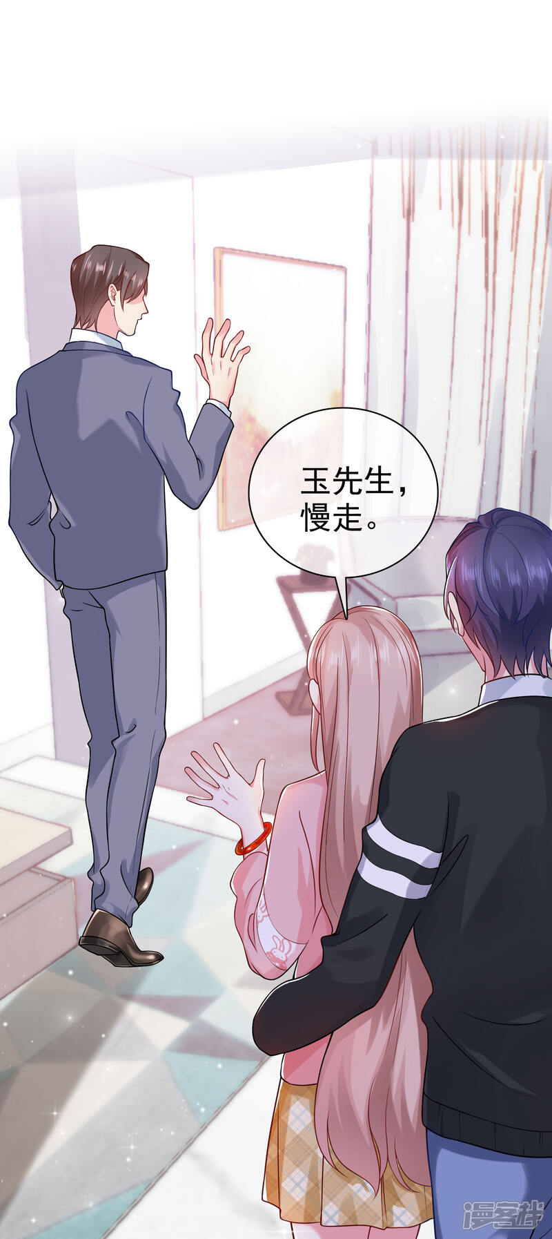 冰山总裁强宠婚 第94话龙家的人到底想干吗 少女漫画 免费章节在线阅读 足足漫画