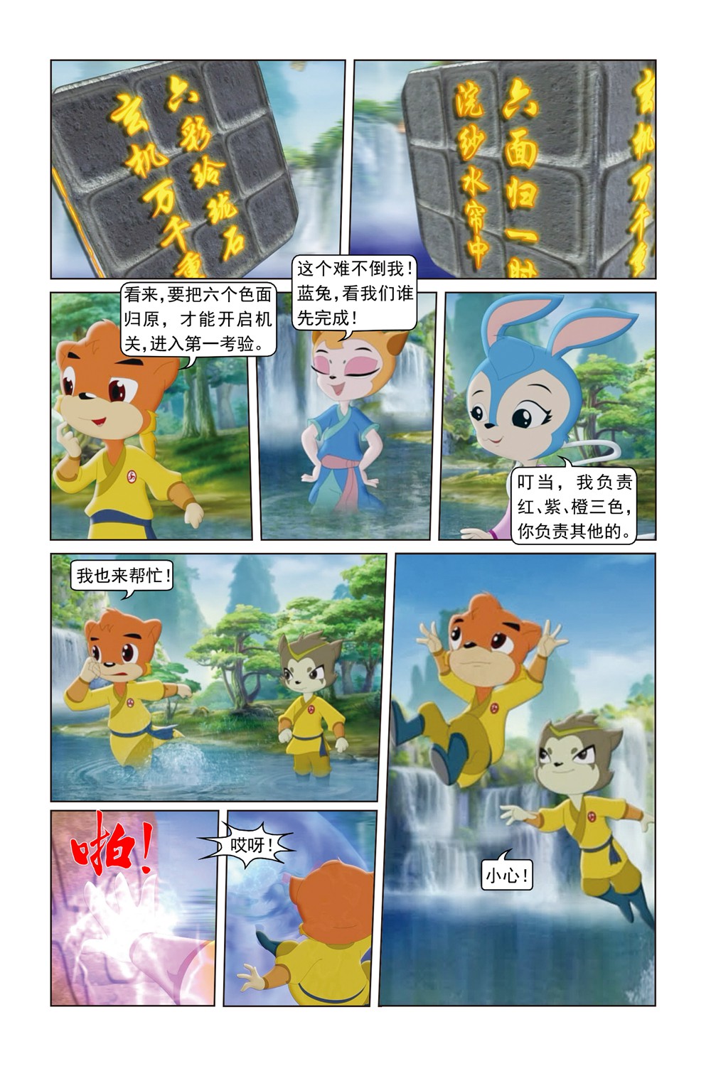 4