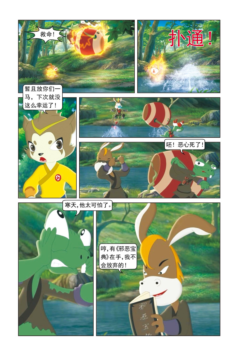 9