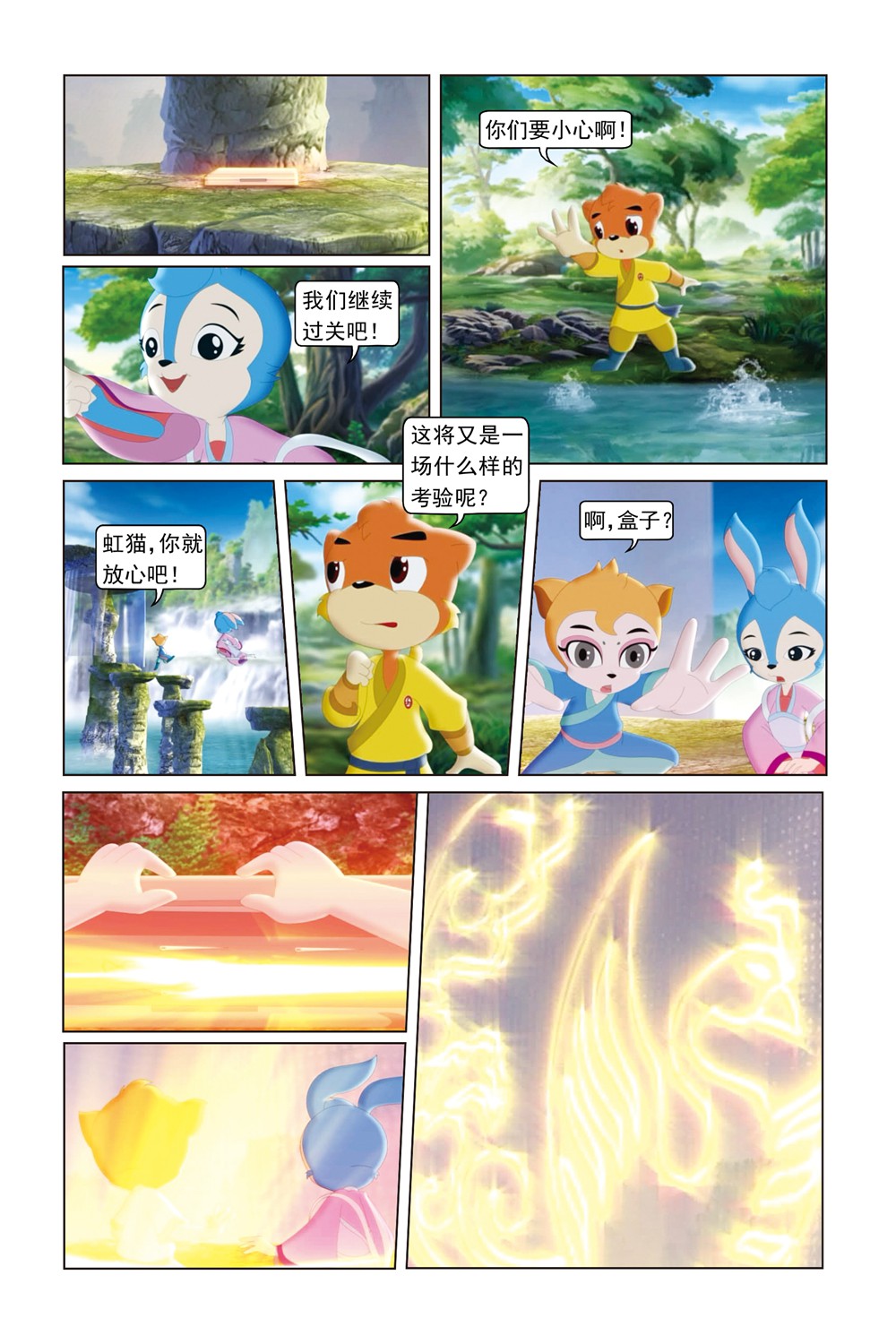 16