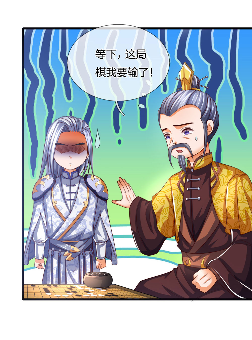 /template/pc/baozi/image/load.gif