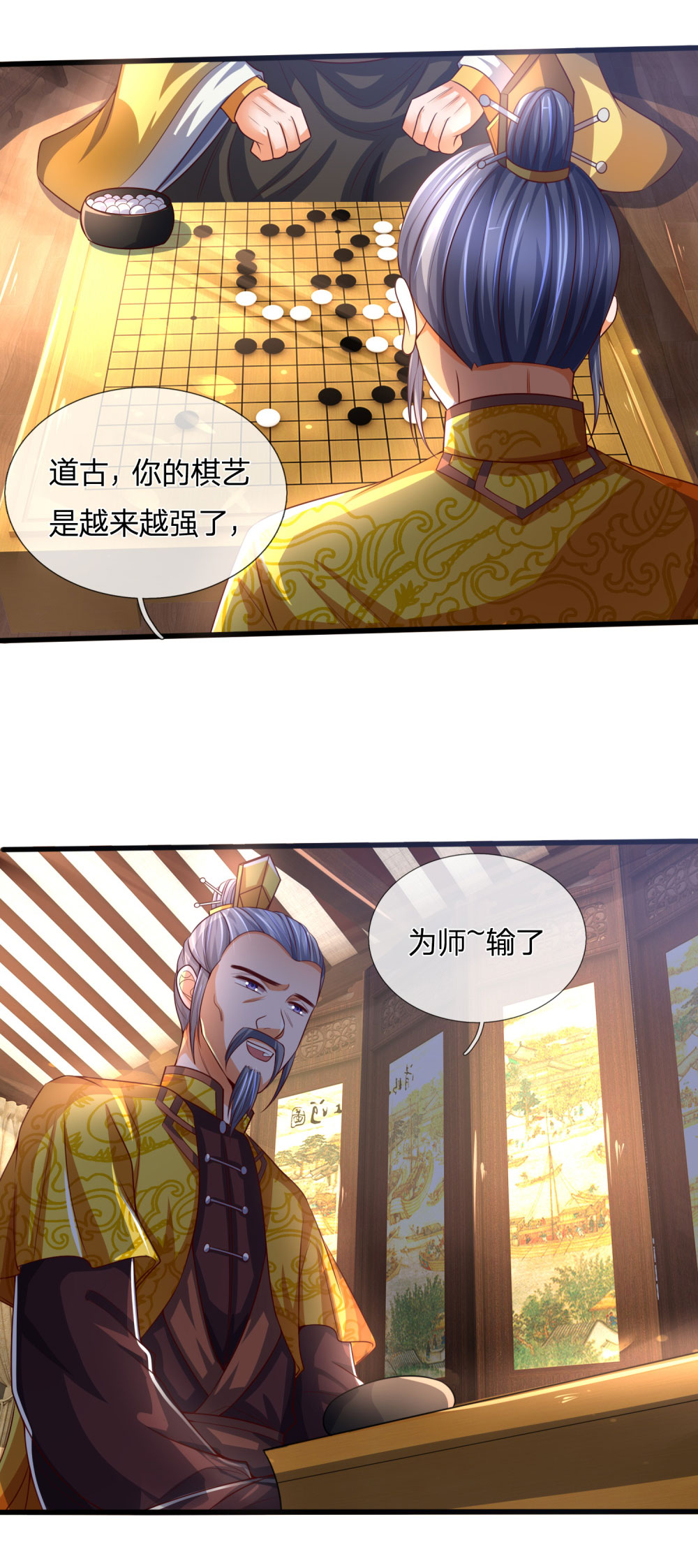 /template/pc/baozi/image/load.gif