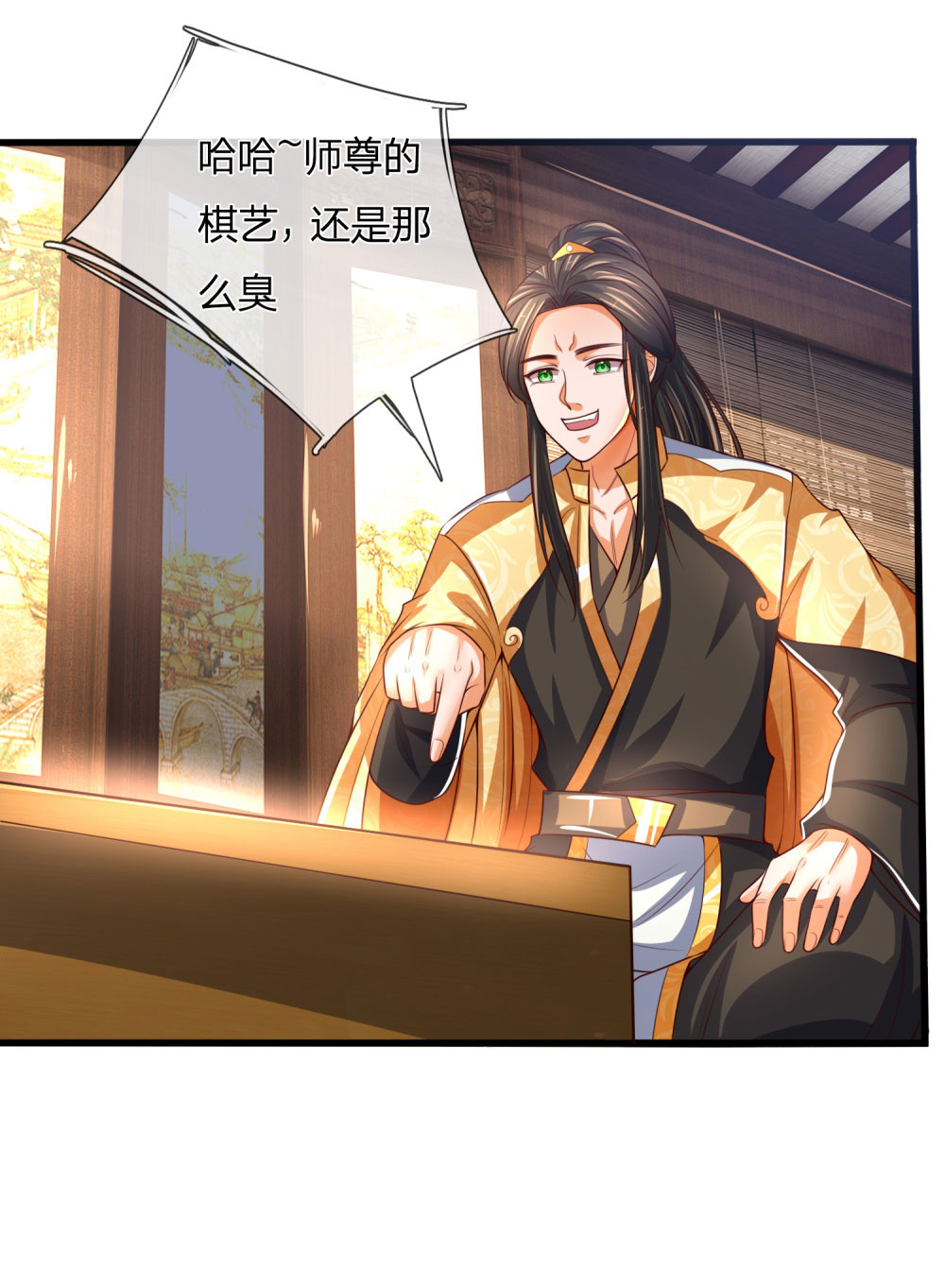 /template/pc/baozi/image/load.gif