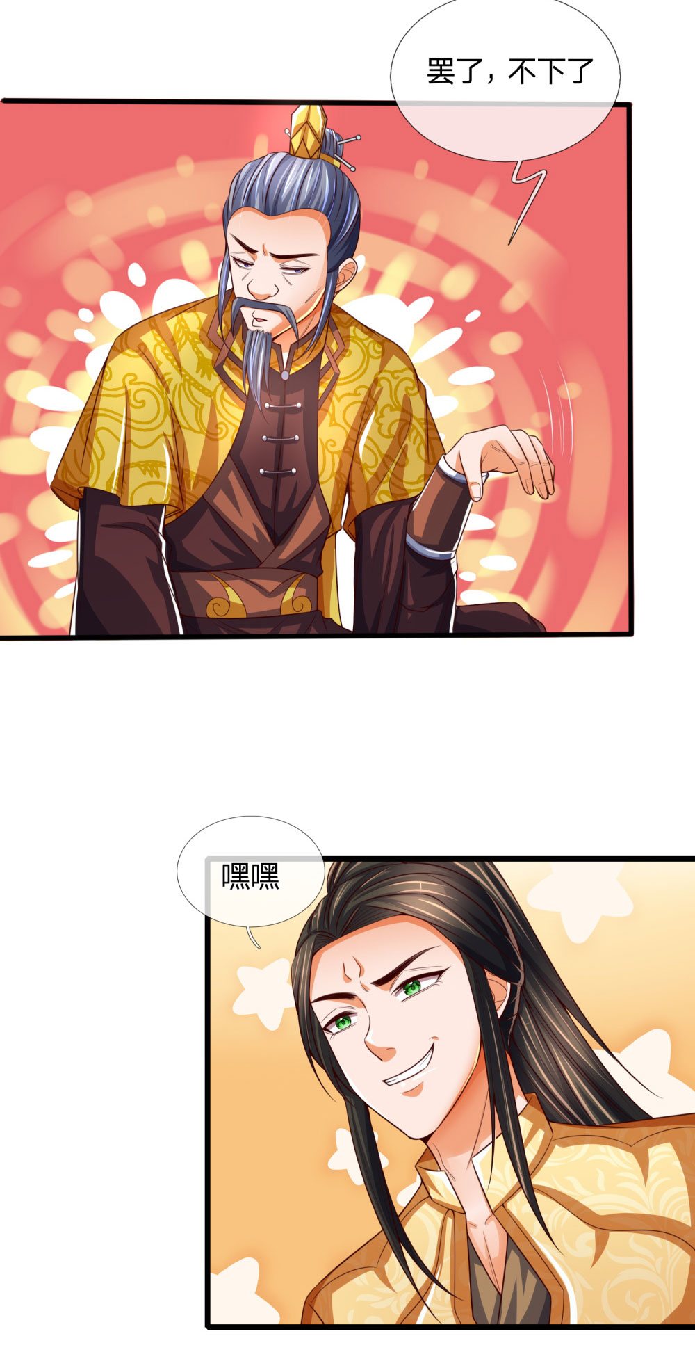 /template/pc/baozi/image/load.gif