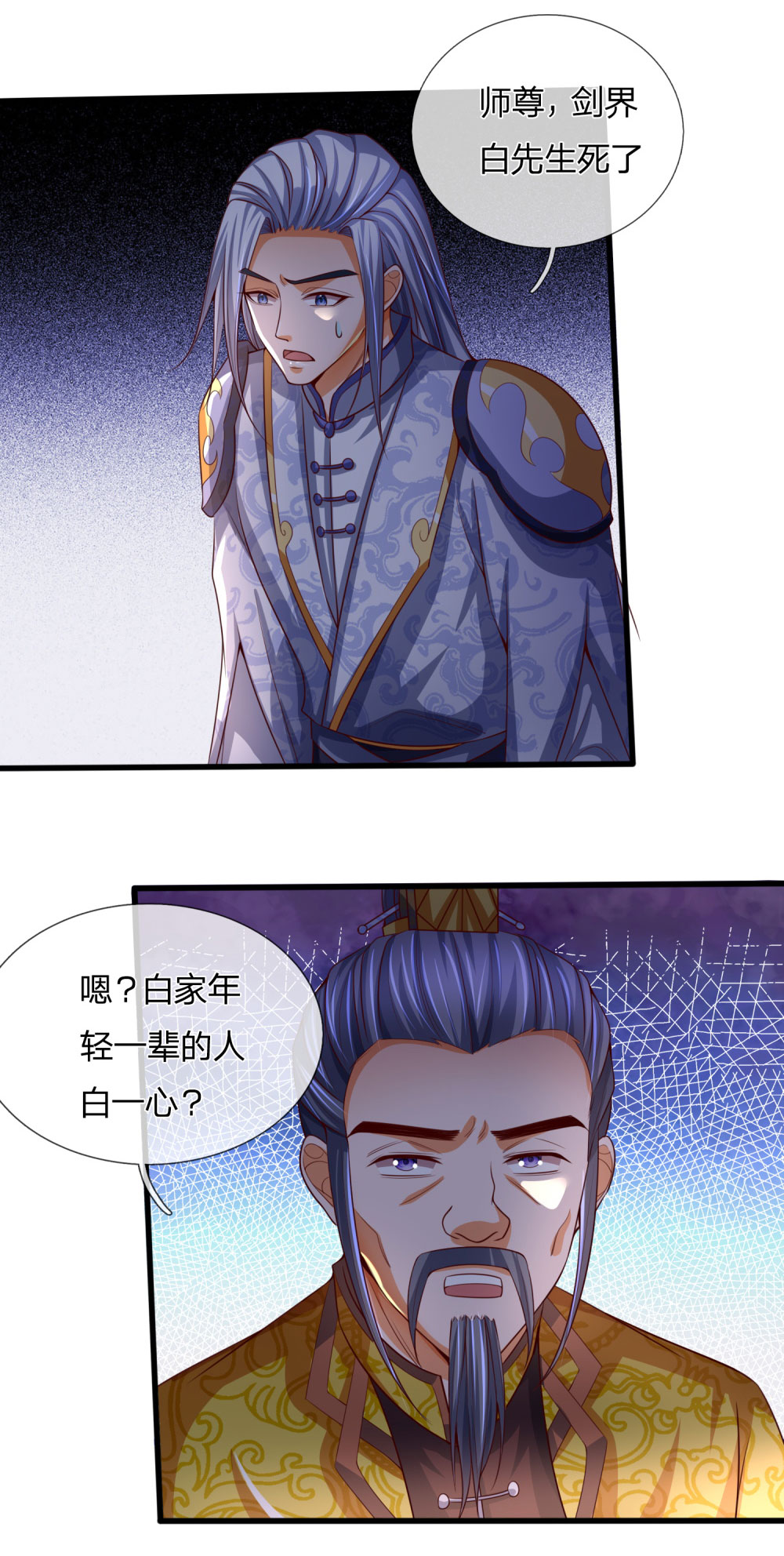 /template/pc/baozi/image/load.gif