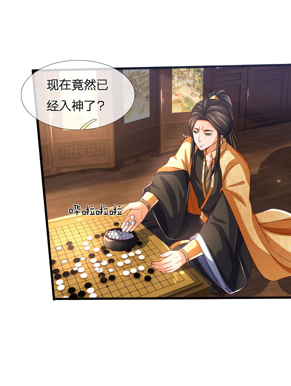 /template/pc/baozi/image/load.gif