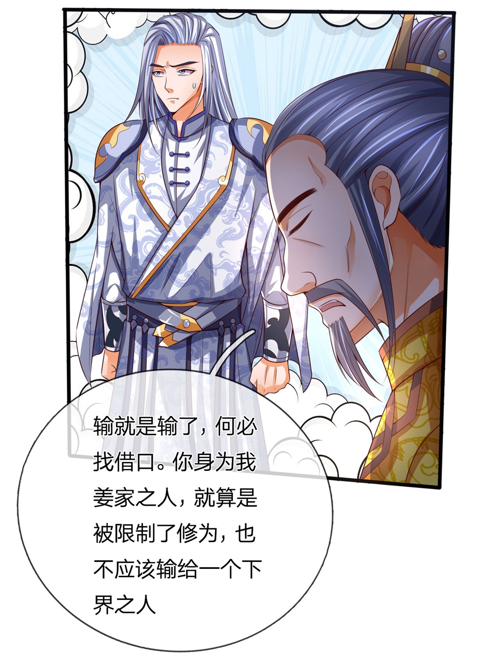/template/pc/baozi/image/load.gif
