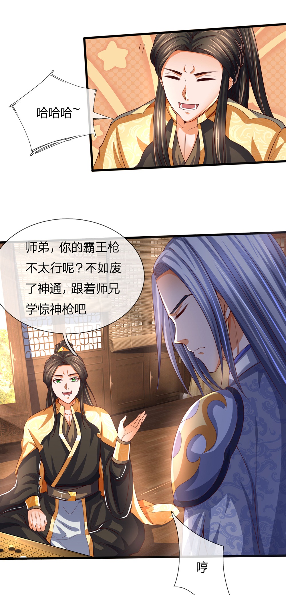 /template/pc/baozi/image/load.gif