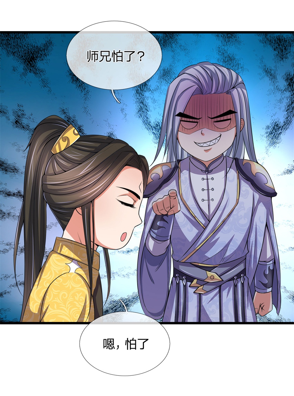 /template/pc/baozi/image/load.gif