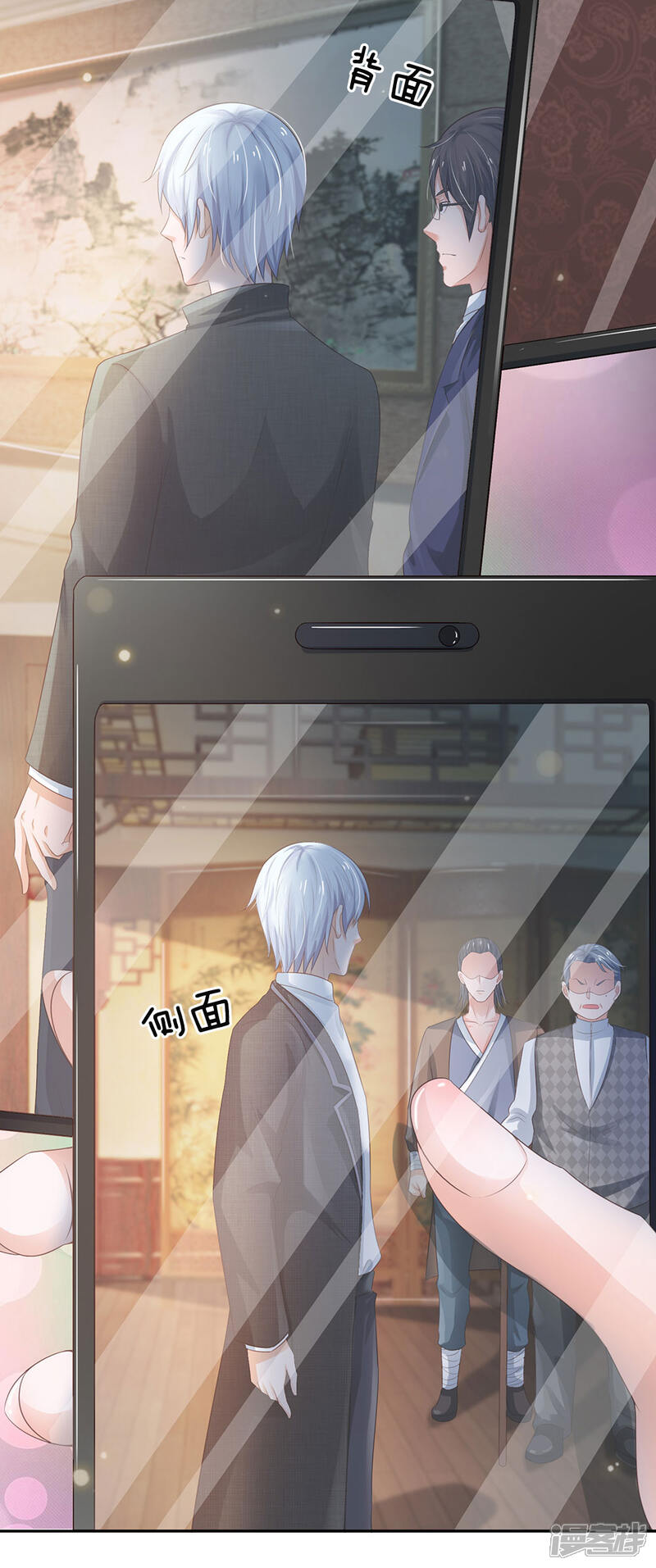 【我是大仙尊】漫画-（第237话 表姐安排，救星登场）章节漫画下拉式图片-第23张图片