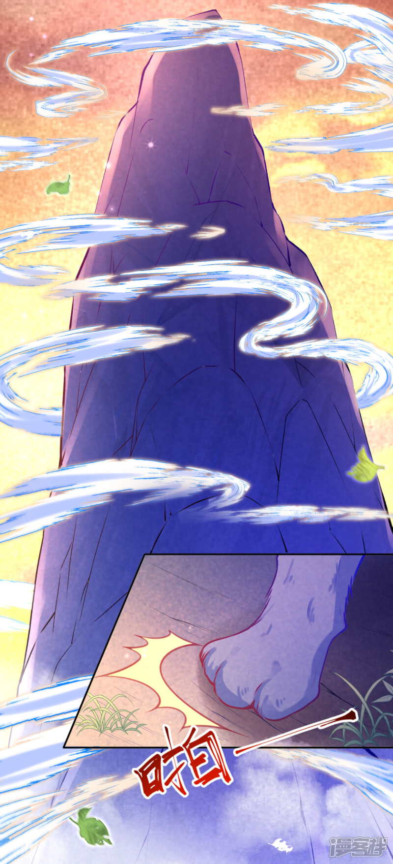 【无敌剑域】漫画-（第47话 神秘人！）章节漫画下拉式图片-4.jpg