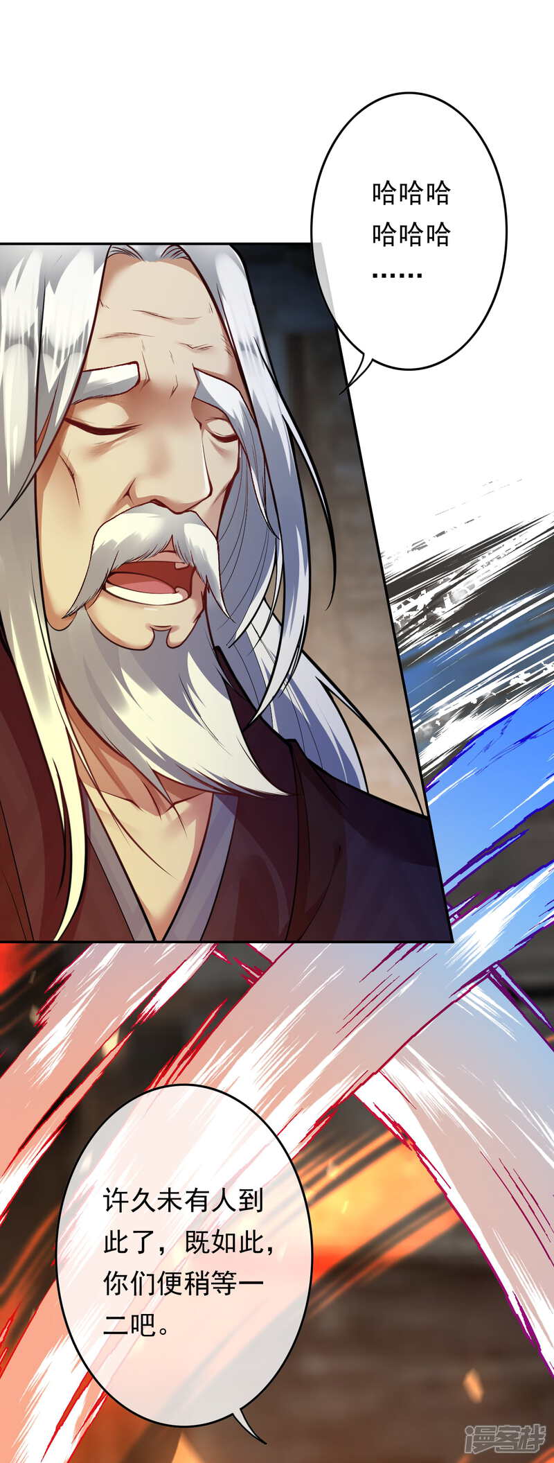 【无敌剑域】漫画-（第47话 神秘人！）章节漫画下拉式图片-第22张图片