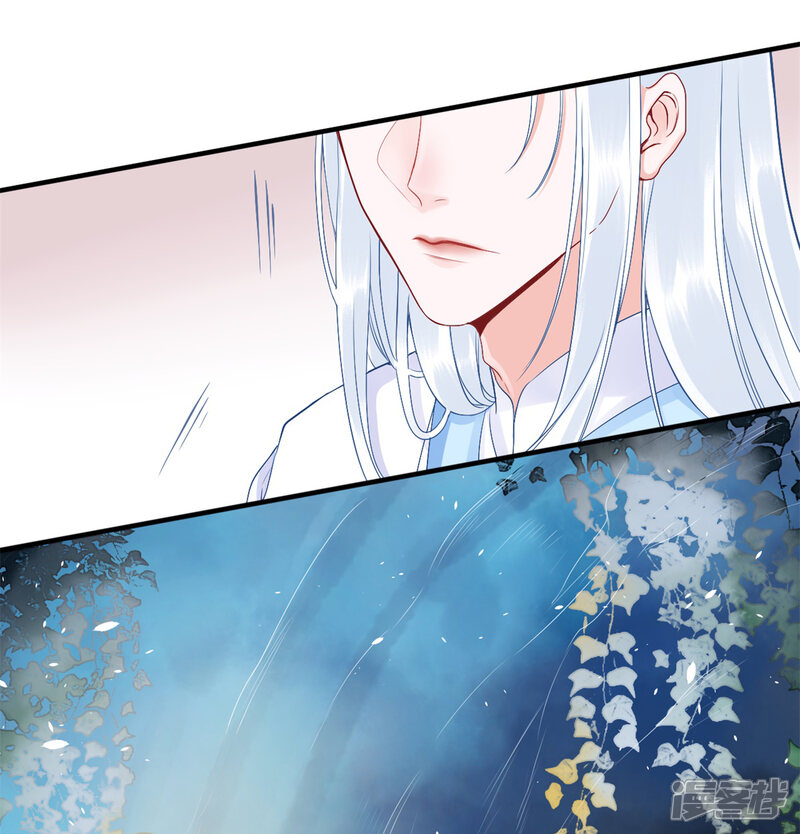 【凰妃九千岁】漫画-（第94话 朕自有打算）章节漫画下拉式图片-第28张图片