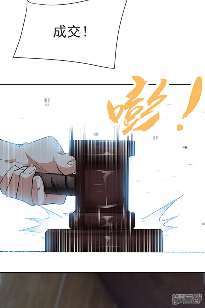 【武逆】漫画-（第11话 玉兰城要变天了！）章节漫画下拉式图片-21.jpg