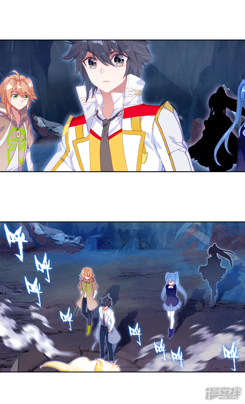 第320话幼年三眼金猊2-斗罗大陆3龙王传说-穆逢春 唐家三少（第9张）