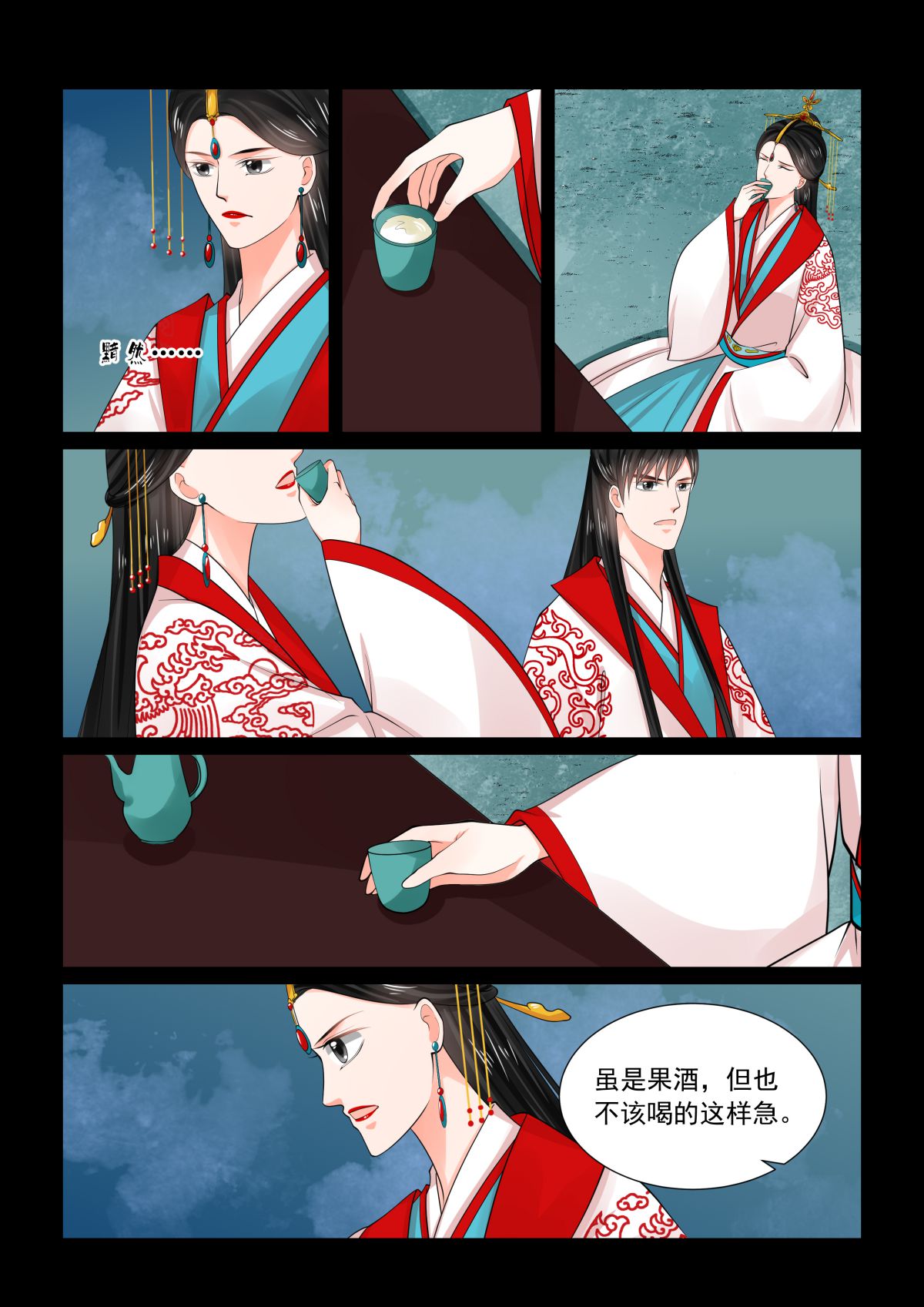 7