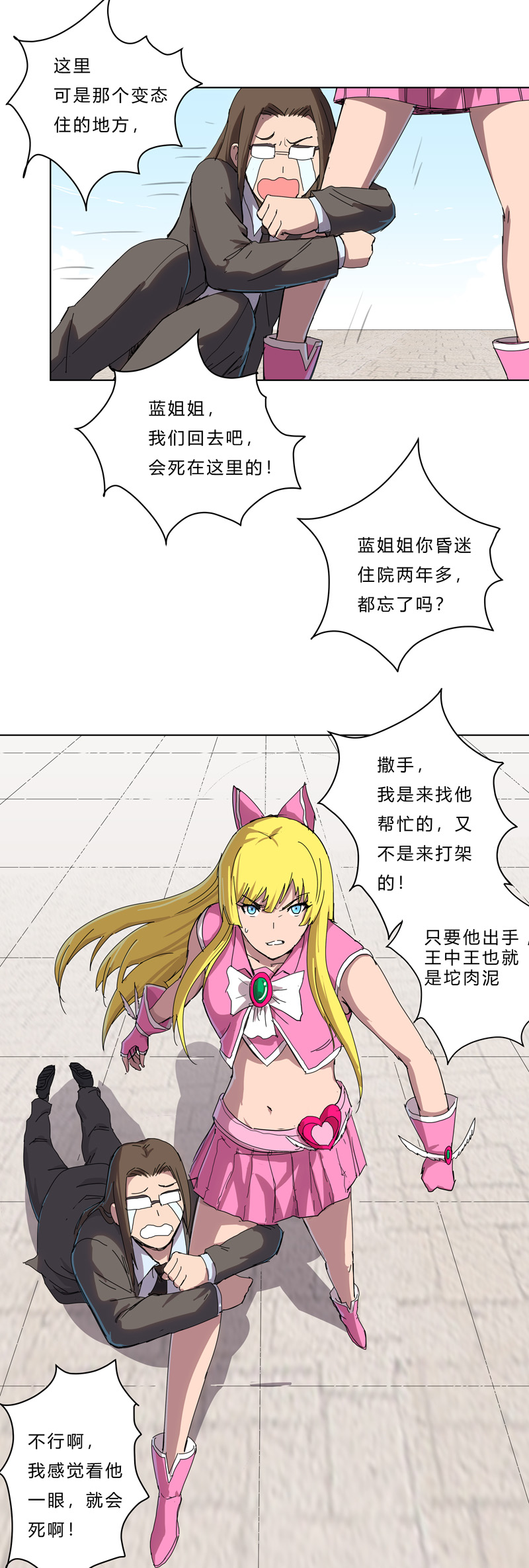 17
