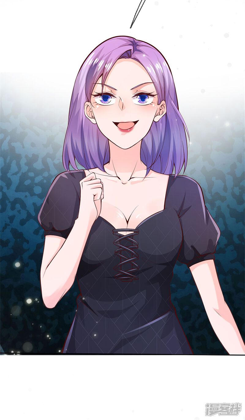 【我是大仙尊】漫画-（第238话 上门女婿，不值一提）章节漫画下拉式图片-第31张图片