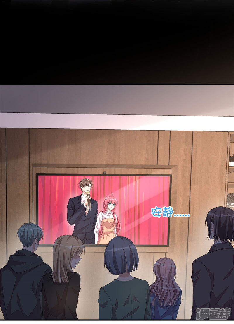 【老公我要吃垮你】漫画-（第49话 你别高兴的太早了）章节漫画下拉式图片-第13张图片