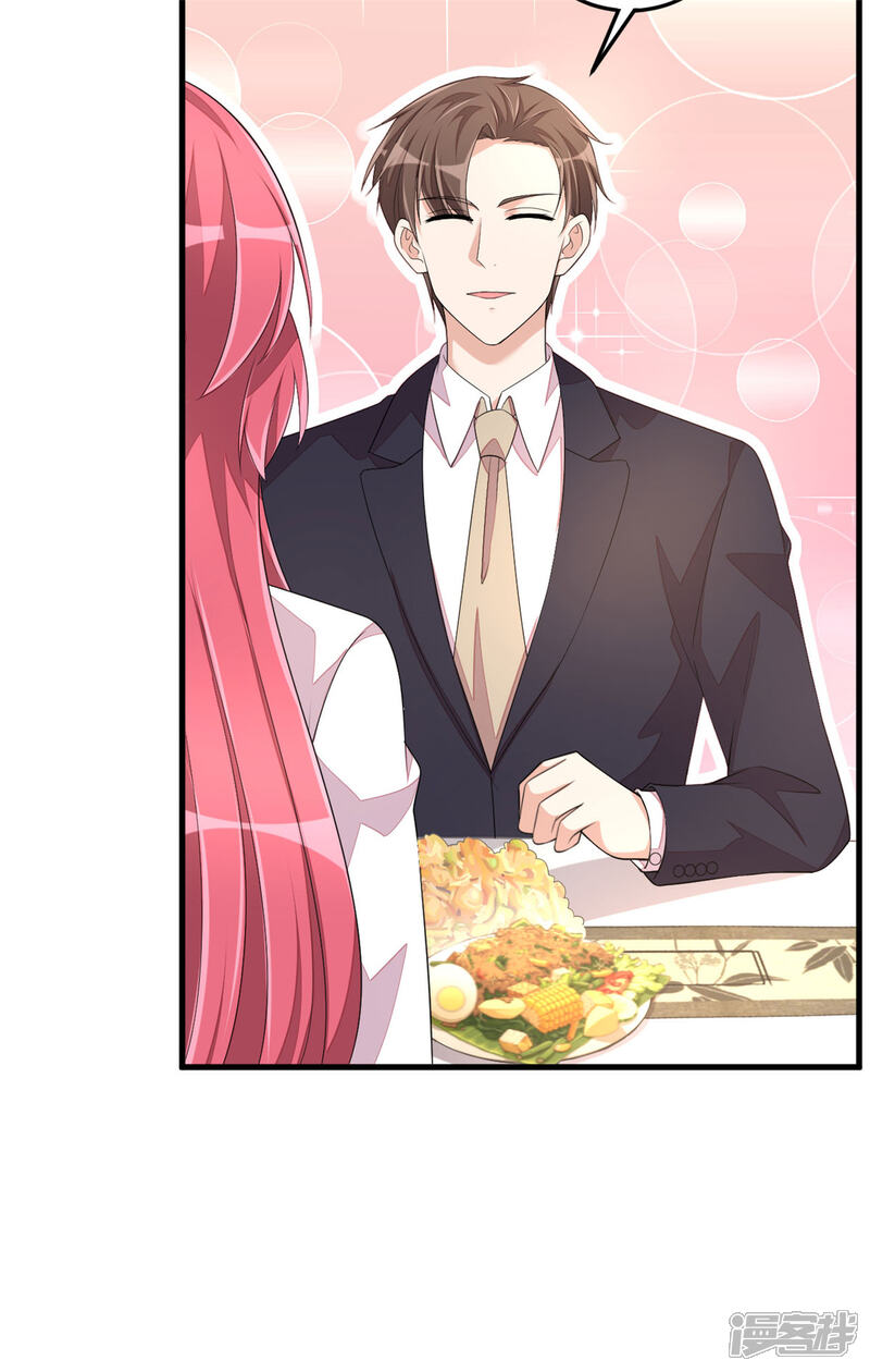 【老公我要吃垮你】漫画-（第49话 你别高兴的太早了）章节漫画下拉式图片-第30张图片