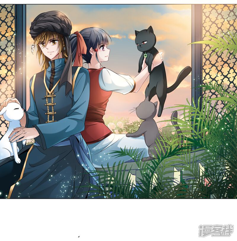 寻找前世之旅漫画 第289话 - 漫客栈