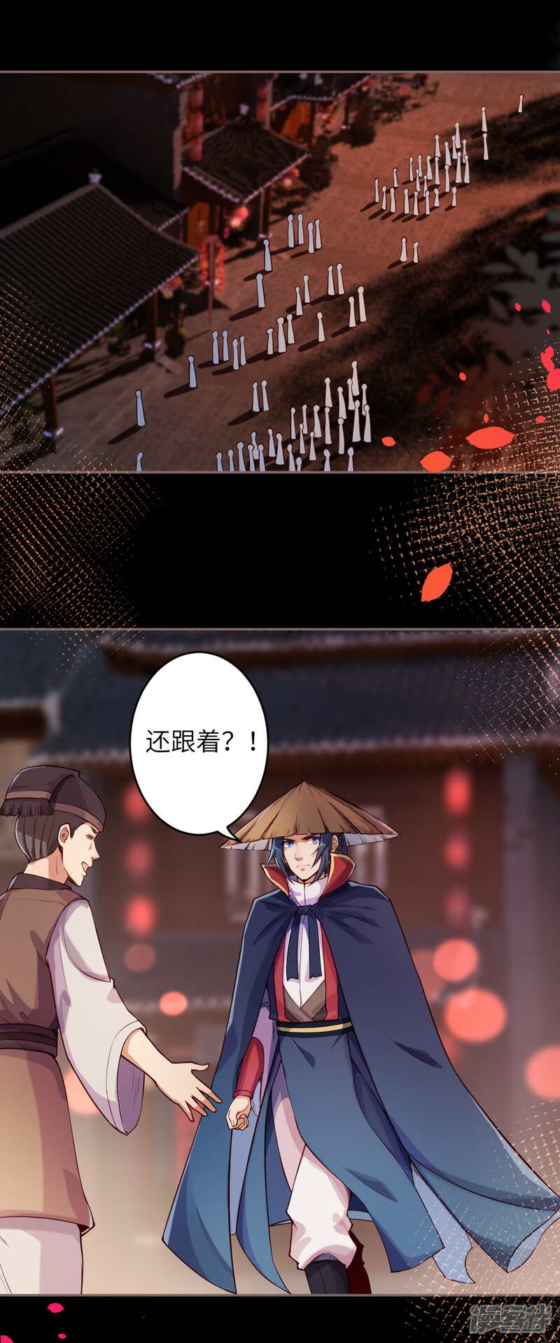 【逆天邪神】漫画-（第223话 一拳之威）章节漫画下拉式图片-第15张图片